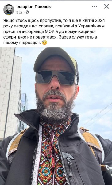 Іларіон Павлюк про Безуглу Іларіон Павлюк про Мар'яну Безуглу