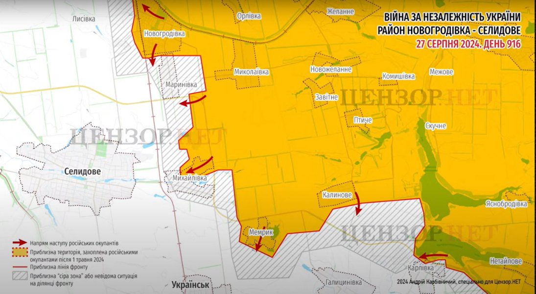 Бої на Донбасі, Покровськ, карта, 27 серпня, Селидове