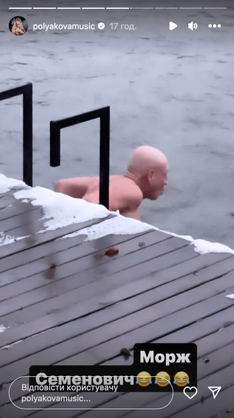 Чоловік Олі Полякової