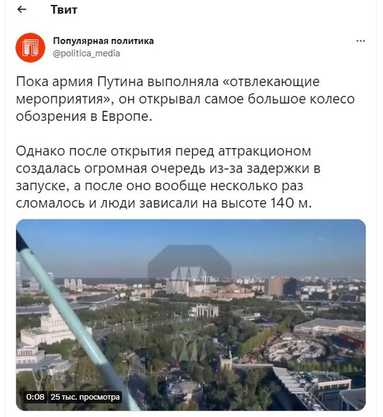 день города в Москве