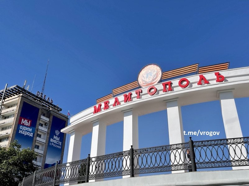 ротонда, мелитополь, арка, площадь победы