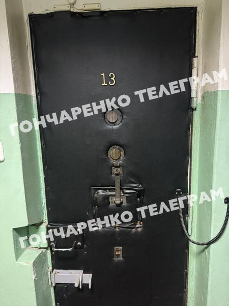 Камера Ігоря Коломойського