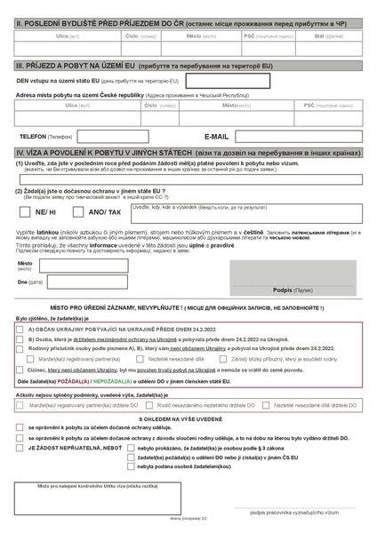 Заявка на тимчасовий захист у Чехії