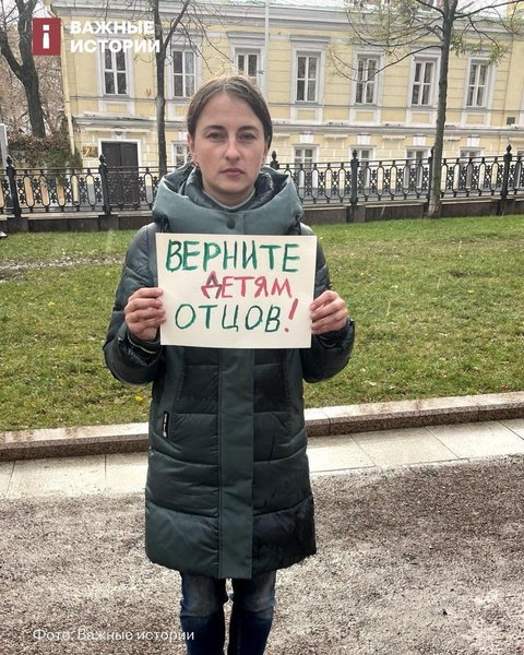 Москва, протест, жены оккупантов