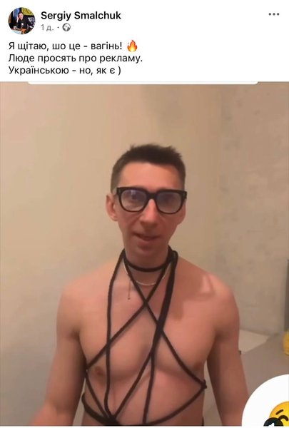 соломка