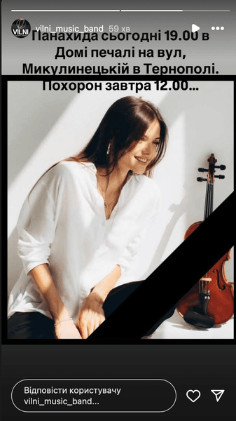 дочь ирины борисюк