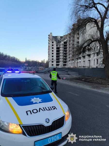 поліція київщина