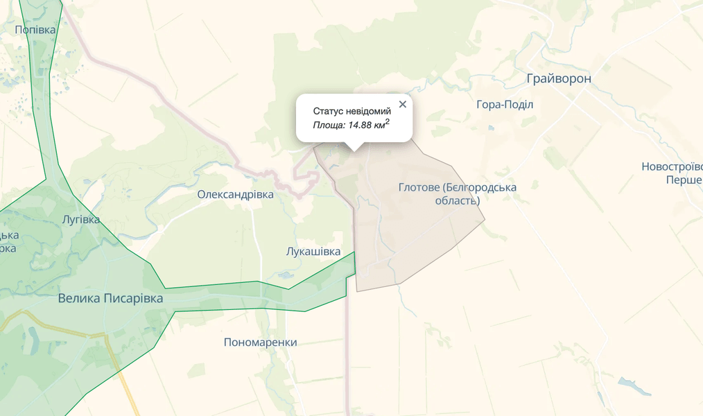 РДК, Сибирский батальон, легион Свобода России, Белгородская область, рейд, Курская область, война РФ против Украины
