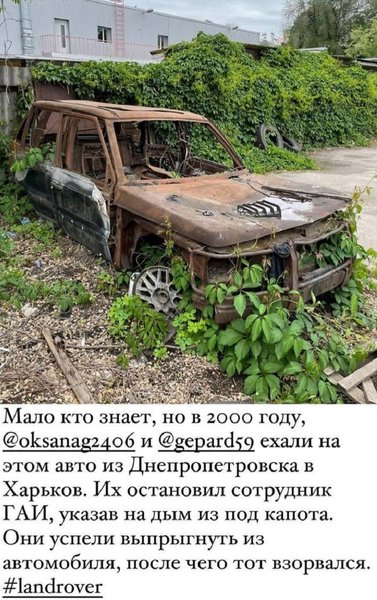 родион гайсинский, история, instagram