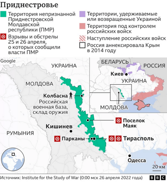 Карта где находится приднестровье