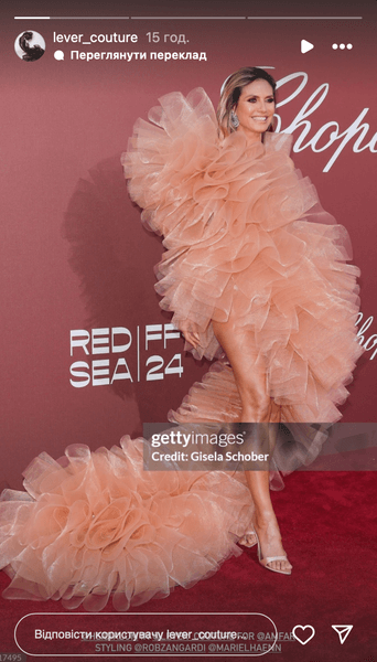 Хайди Клум в Каннах