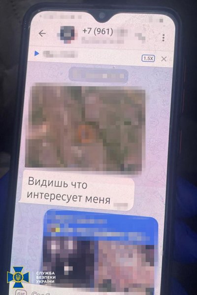 Жінка пересилала відомості російському куратору