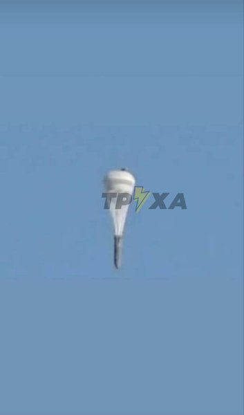 бомба на парашуті, харків, харківська область, бомбування міста