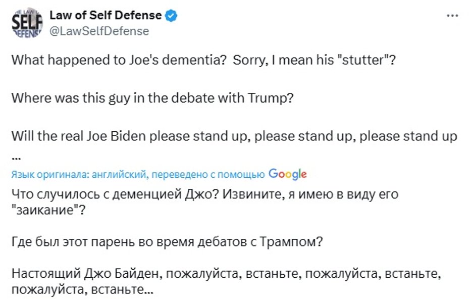 теория заговора, джо байден, деменция, дональд трамп