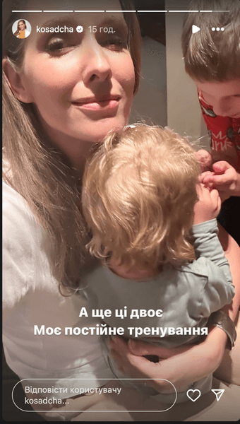 Катя Осадчая с сыновьями