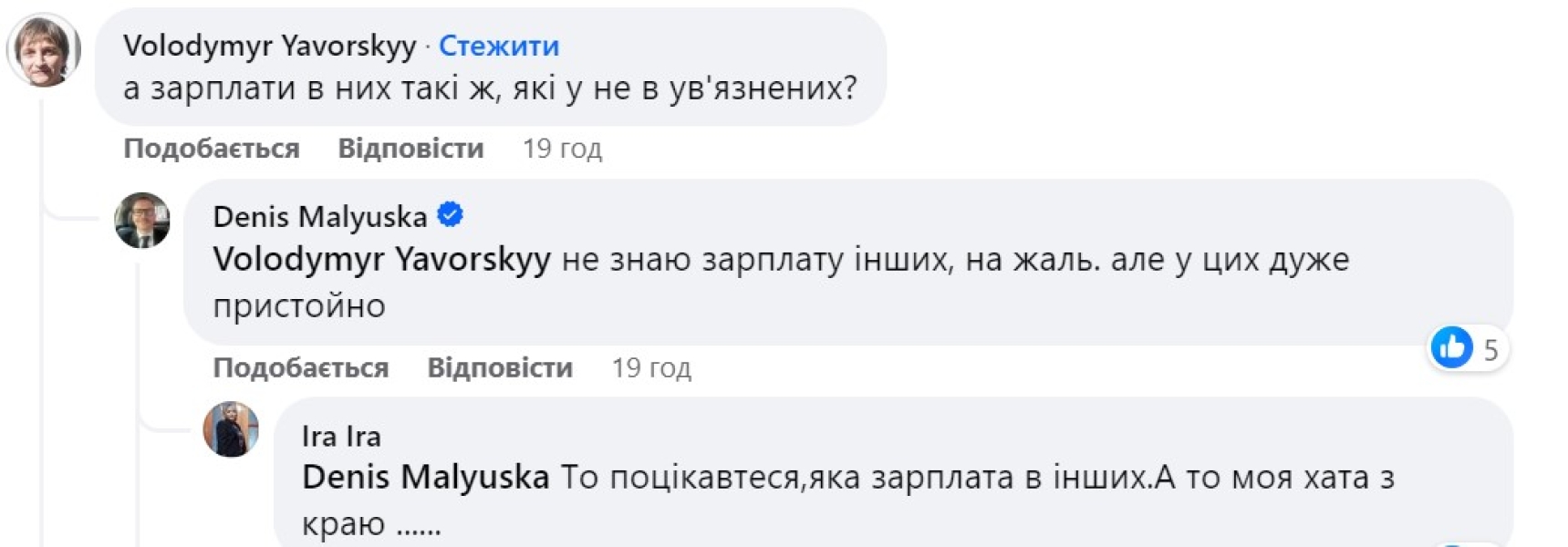 Новости Минюста — Малюська сообщил о трудоустройстве заключенных в шахтах