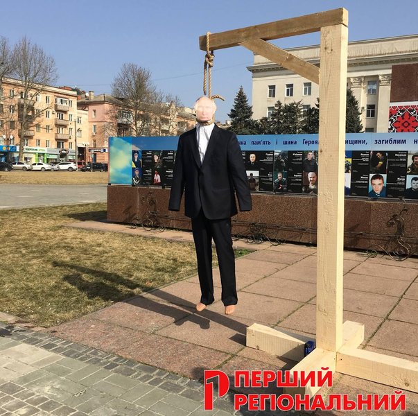 акция, Херсон Крым, чучело Путина