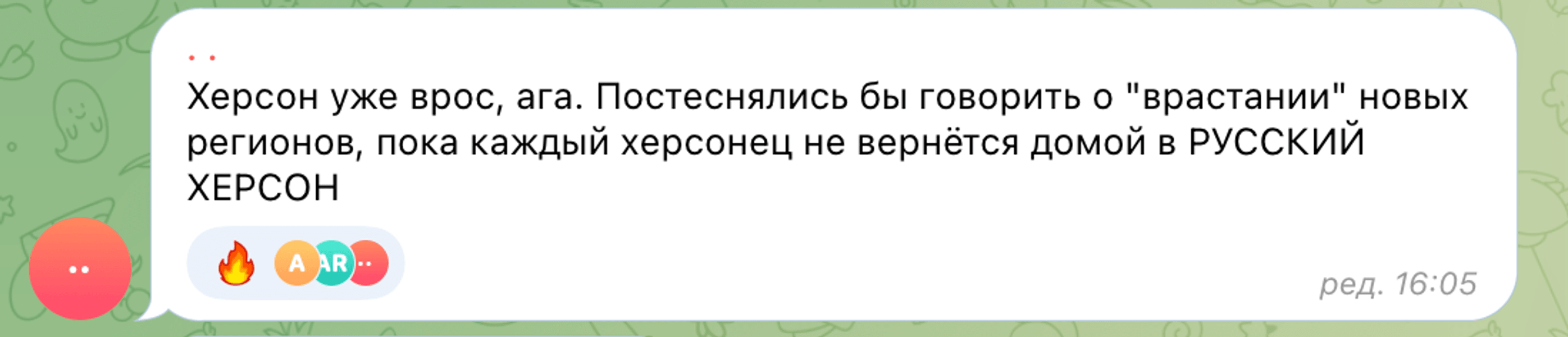 комментарии путин новые территории