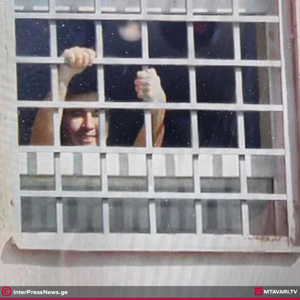 Михеил Саакашвили, тюрьма, заключение