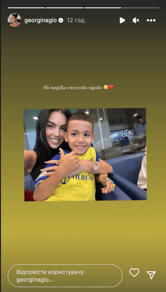 Джорджина Родригес с сыном Криштиану Роналду