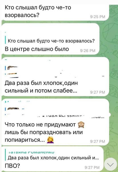 Таганрог, Россия, война с Россией, взрывы в России, взрыв