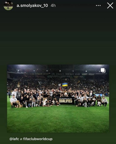 Артем Смоляков прикрив прапор РФ