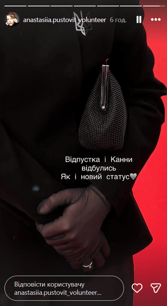 анастасия пустовит обручилась с военным