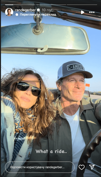 Сінді Кроуфорд та Ренді Гербер