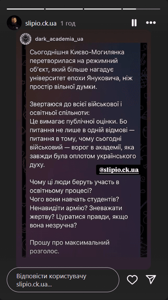 Евгений Врядник, лекция Евгения Врядника, Киево-Могилянская академия, Дмитрий Кухарчук, лекция военного