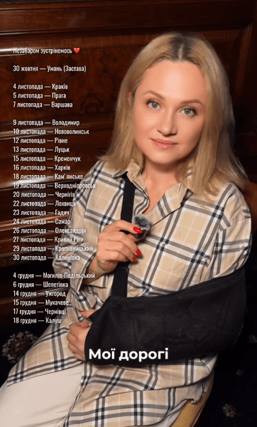 Певица Наталья Бучинская