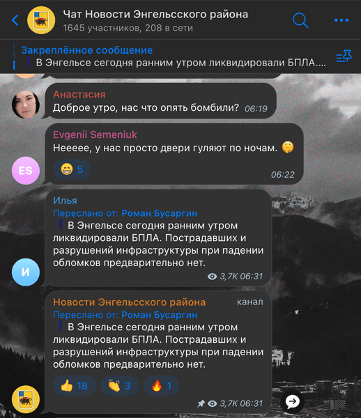 Энгельс, взрывы, атака, БПЛА, война РФ против Украины, аэродром