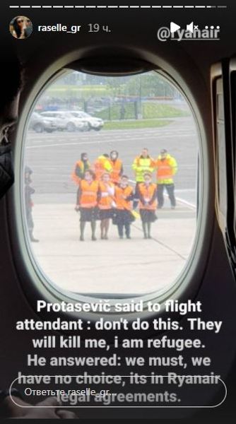 Роман Протасевич, задержание Романа Протасевича, арест Протасевича в Минске