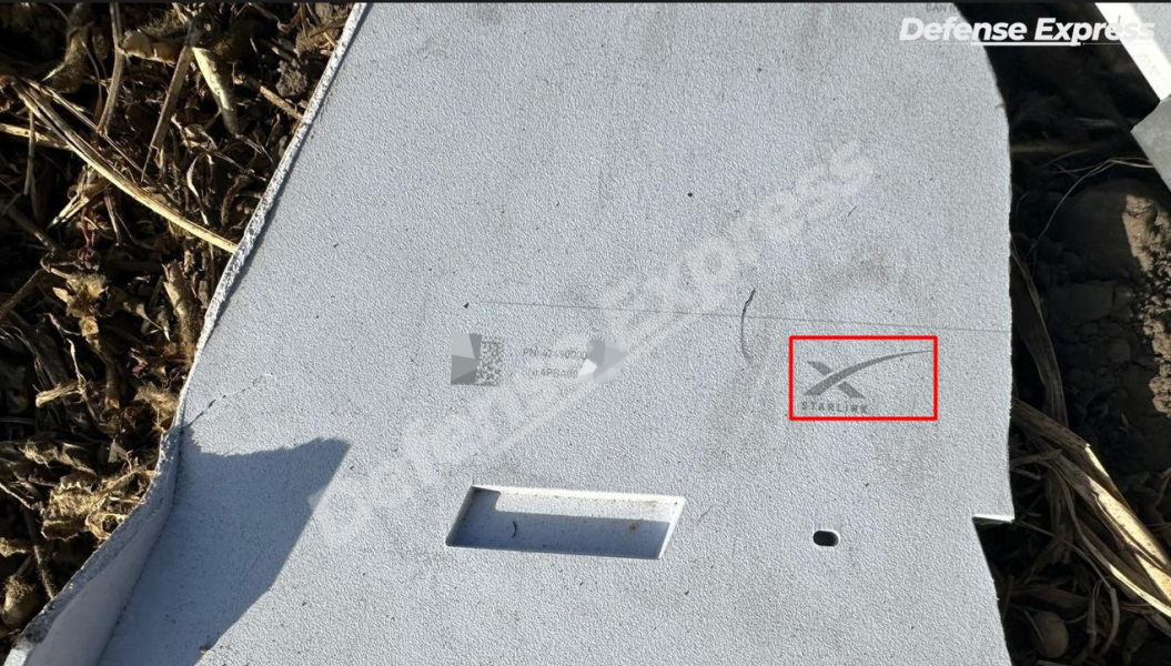 уламок терміналу Starlink 25 вересня Дрони РФ, Шахед, уламки, термінал Starlink, 25 вересня