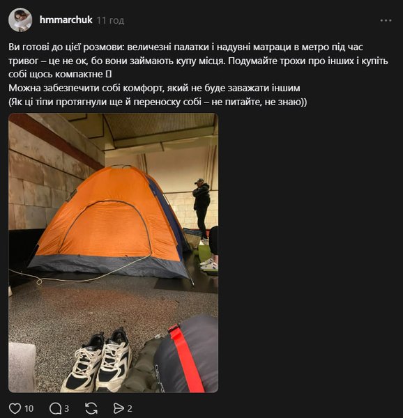 Публікація користувачки Threads під ніком hmmarchuk