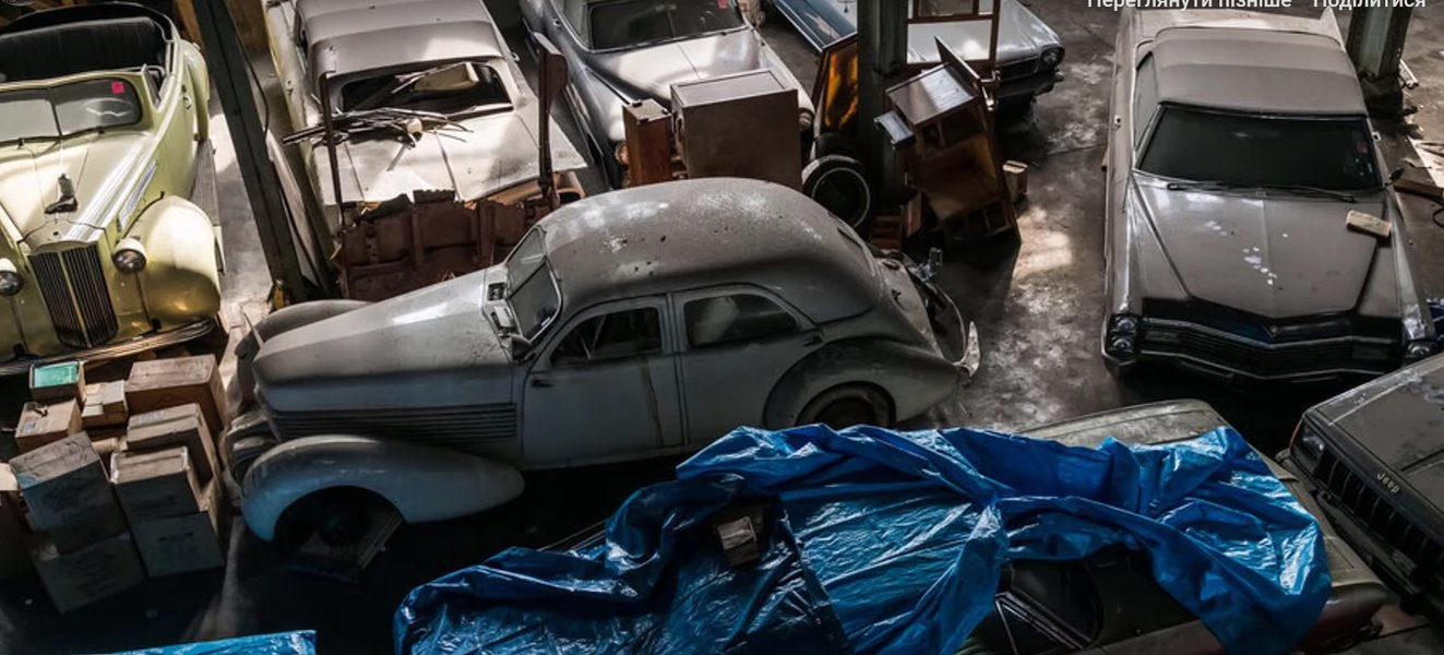 Cord 810, коллекция ретро авто, коллекция авто, заброшенные автомобили,Ford Mustang, Chevrolet Camaro