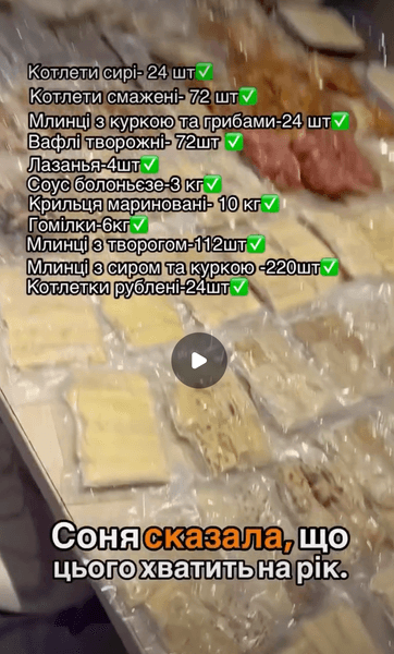 многодетная мама показала чем кормит детей