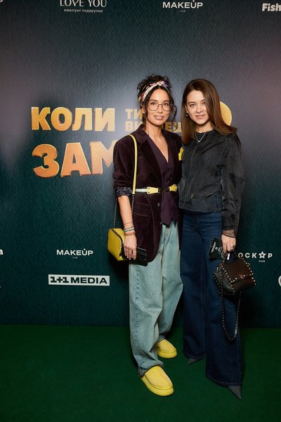 премьера фильма Когда ты выйдешь замуж, киноновости Украины, украинское кино 2025, звездные гости на премьере