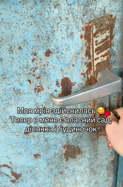 Українка купила будинок у селі із садом