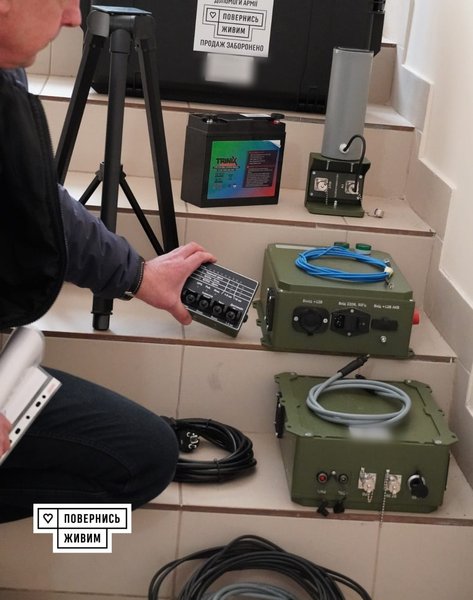 плутон, детектор бпла