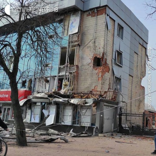 Чернигов 30 марта