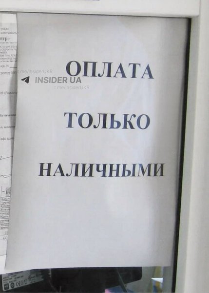 Россияне стоят в очередях и массово снимают наличные из-за сбоя платежных систем