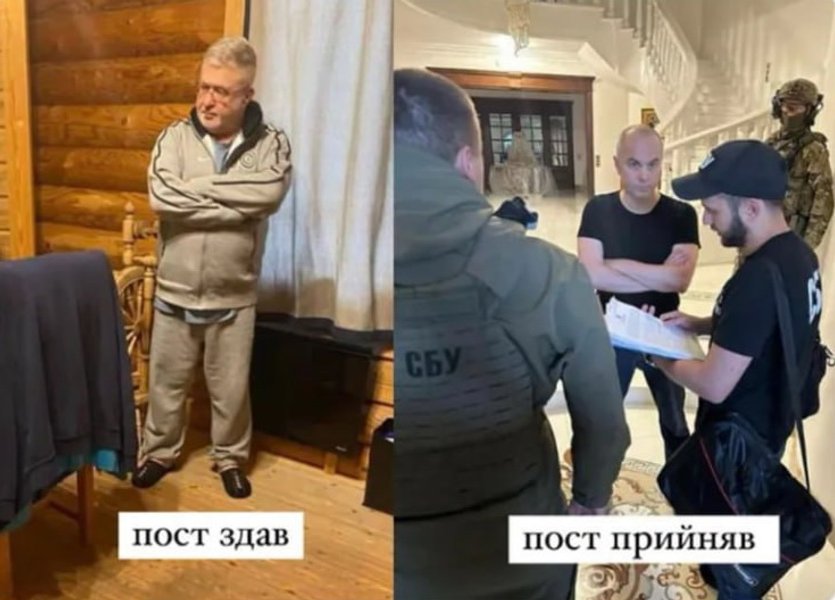 Коломойський, Шуфрич, мем, обшук, арешт