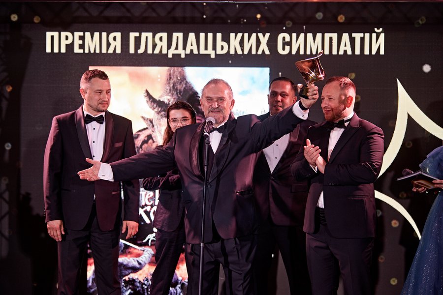 "Премія глядацьких симпатій"