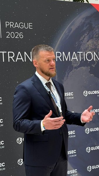 ДТЕК GLOBSEC