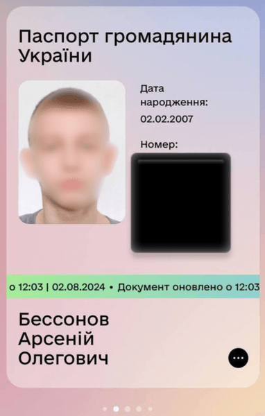 Арсеній Бессонов, Бессонов, ДТП у Дніпрі, аварія у Дніпрі