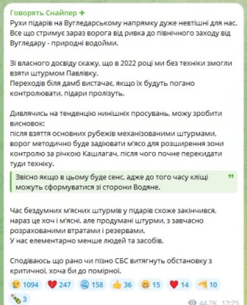 бунятов пост 589136ee ead4af8fad08b00643a823013c5f4a19 Економічні новини - головні новини України та світу