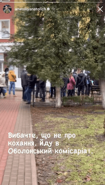 очередь, люди, деревья