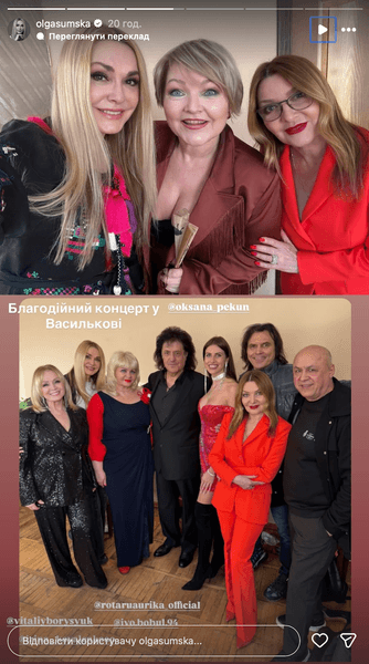 Ольга сумська з бобулом