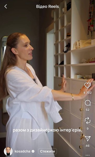 Відео Каті Осадчої в Instagram