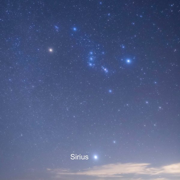 Сириус